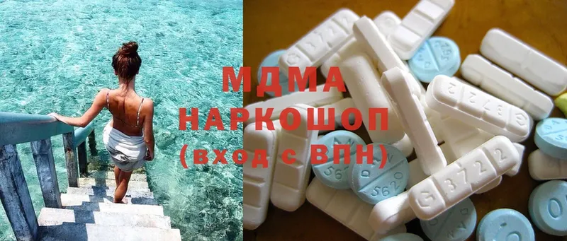 darknet официальный сайт  KRAKEN зеркало  Верхоянск  MDMA VHQ 